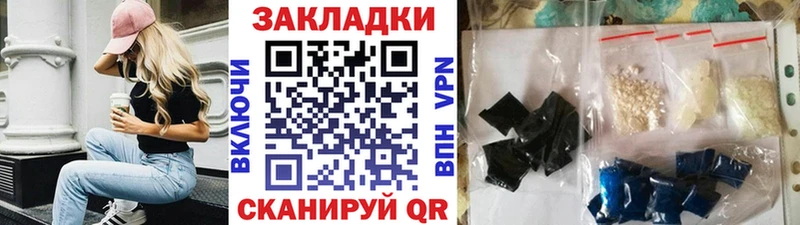 Виды наркотиков купить Правдинск СК  Меф мяу мяу  Кокаин  Галлюциногенные грибы  Канабис  кракен ССЫЛКА  Гашиш 