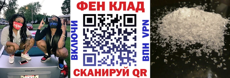 сколько стоит  Правдинск  АМФЕТАМИН Premium 