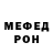 MDMA молли Rob Liles