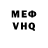 Метадон мёд Alexlex Ponceau