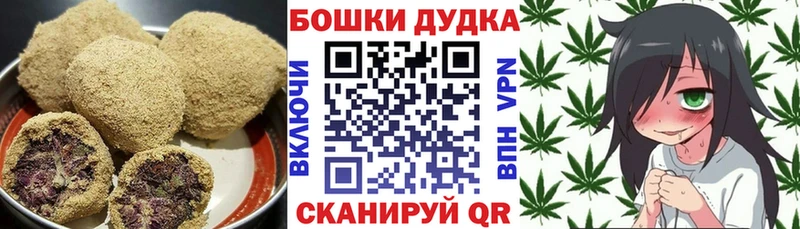 Еда ТГК конопля  Правдинск 