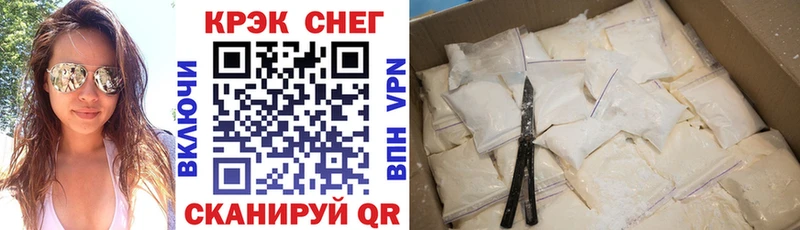 Cocaine FishScale  кракен зеркало  Правдинск 