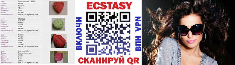 ЭКСТАЗИ круглые  MEGA зеркало  Правдинск 