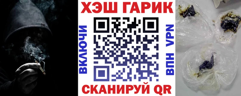 Гашиш индика сатива Правдинск
