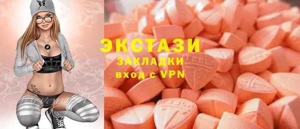 ALPHA PVP Абаза
