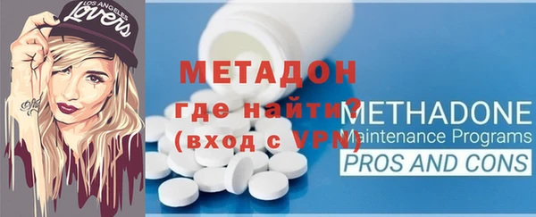 кокаин перу Абдулино