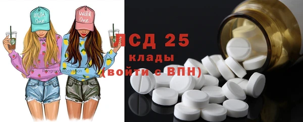 кокаин перу Абдулино