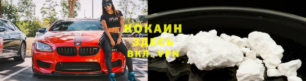 герыч Абинск