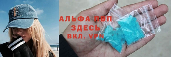 герыч Абинск