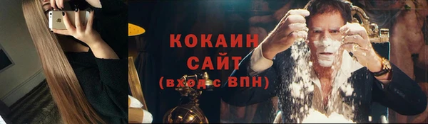 ALPHA PVP Абаза