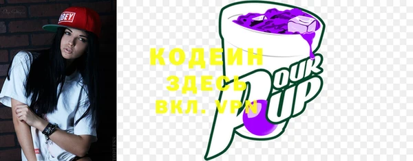 кокаин перу Абдулино
