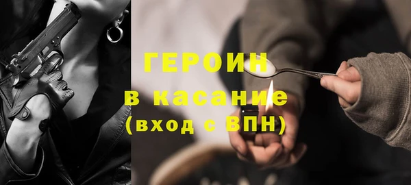 кокаин перу Абдулино