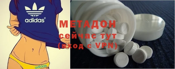 ALPHA PVP Абаза