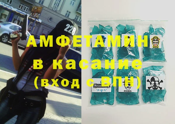 ALPHA PVP Абаза
