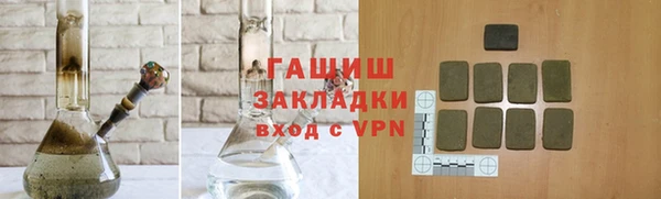 герыч Абинск