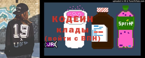 герыч Абинск