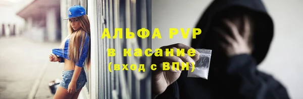кокаин перу Абдулино