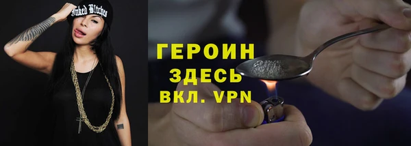 герыч Абинск