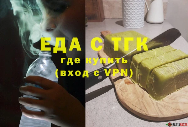 ALPHA PVP Абаза