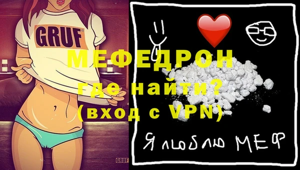ALPHA PVP Абаза
