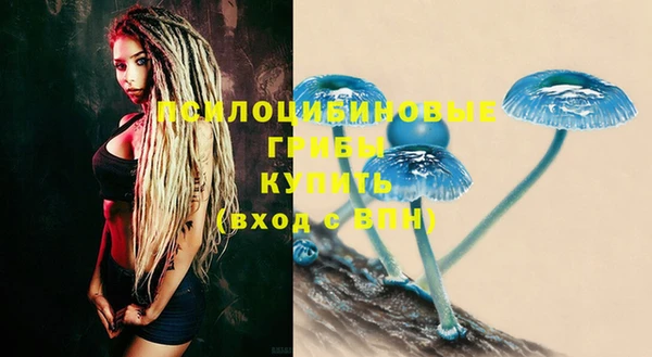 кокаин перу Абдулино