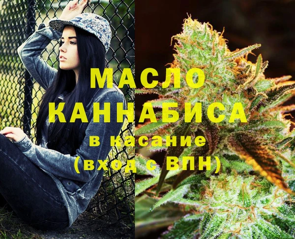 кокаин перу Абдулино