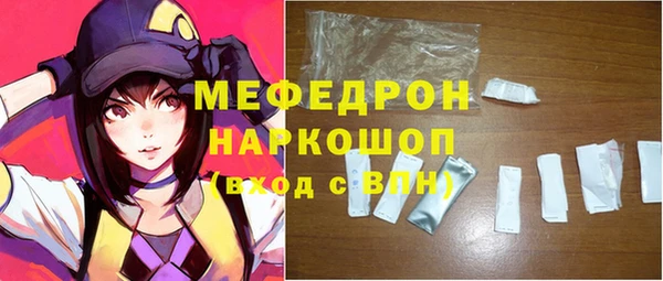 кокаин перу Абдулино
