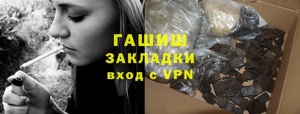 герыч Абинск