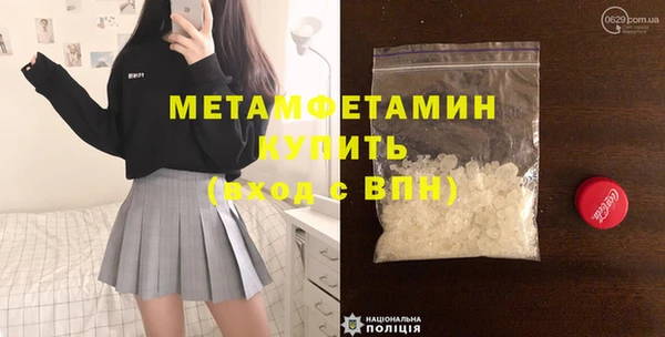 кокаин перу Абдулино