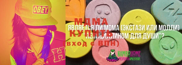 герыч Абинск