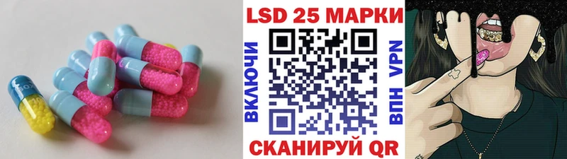 ОМГ ОМГ вход  Правдинск  ЛСД экстази кислота  дарнет шоп 