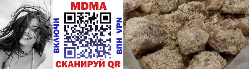 MDMA crystal  купить наркотики сайты  Правдинск 