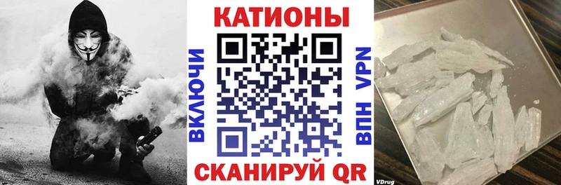 МЕФ кристаллы  площадка официальный сайт  Правдинск 