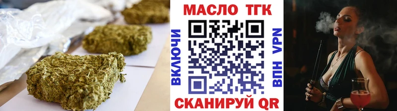 Дистиллят ТГК Wax Правдинск
