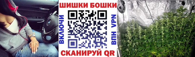 хочу наркоту Правдинск Бошки Шишки MAZAR